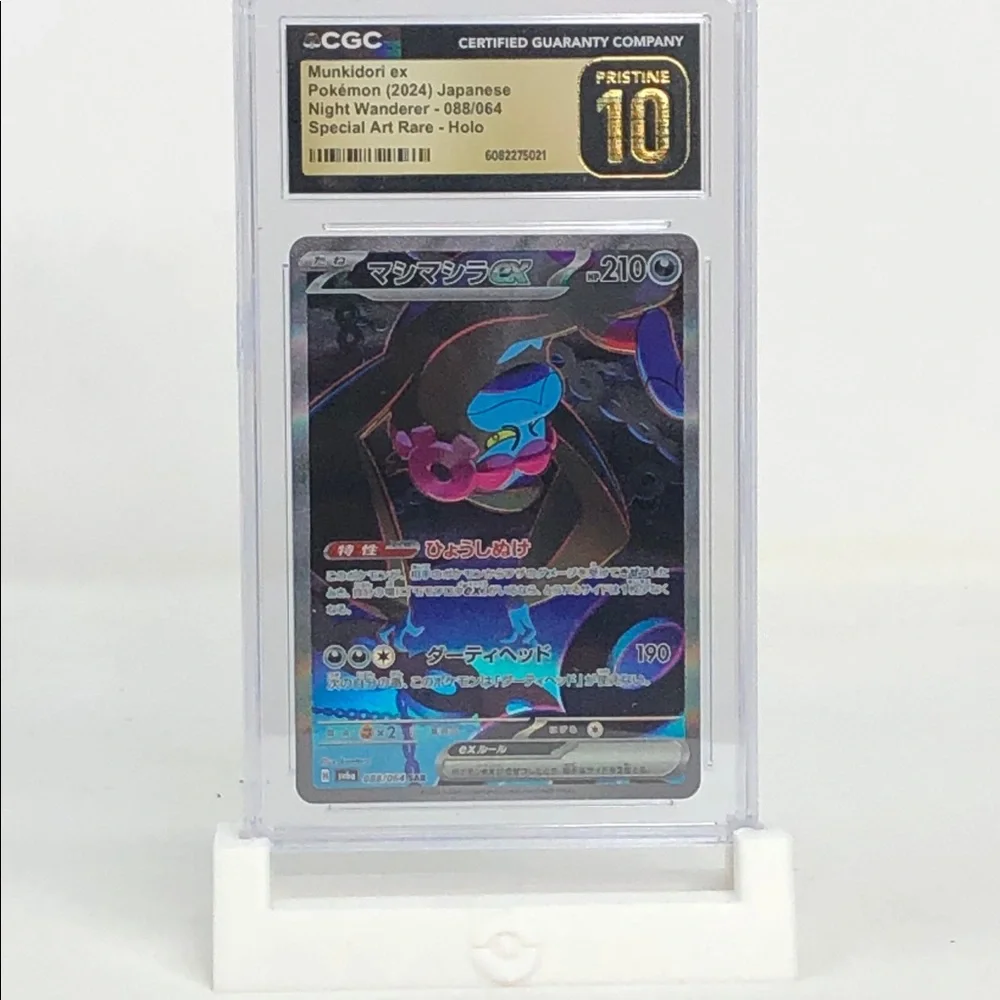 2024 Pokémon TCG Munkidori EX Special Art Rare Holo Night Wander-CGC Pristine 10